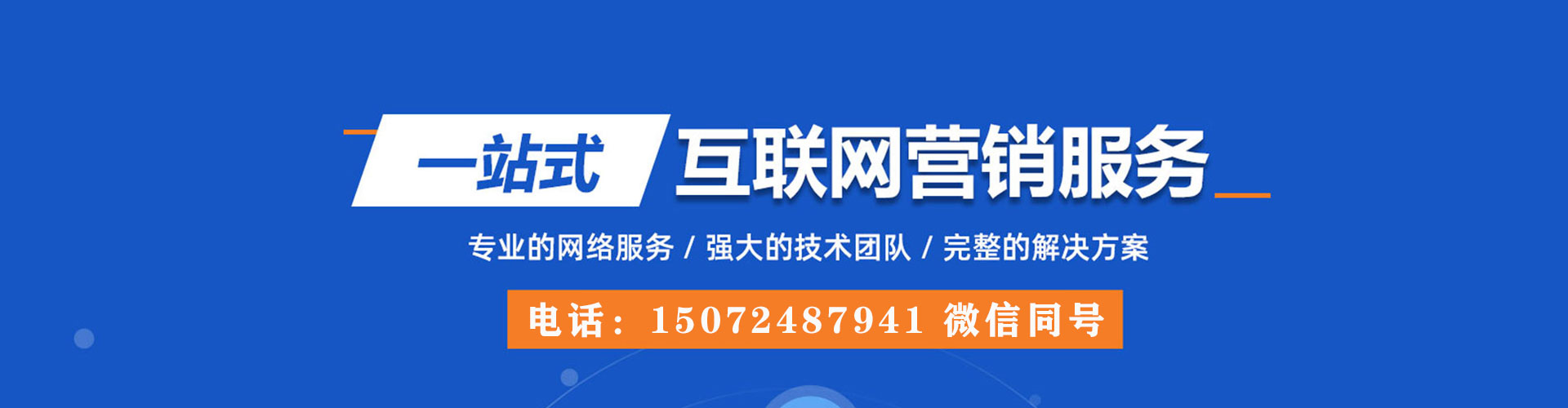 洪山百度竞价排名