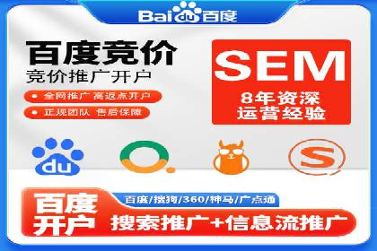 关键词竞价排名实战案例分析及优化