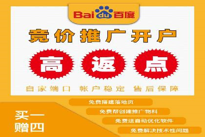 投放百度竞价广告的必备要素