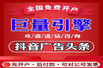 成功案例：信息流广告投放公司的创意与执行